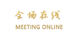 北京天天假日饭店